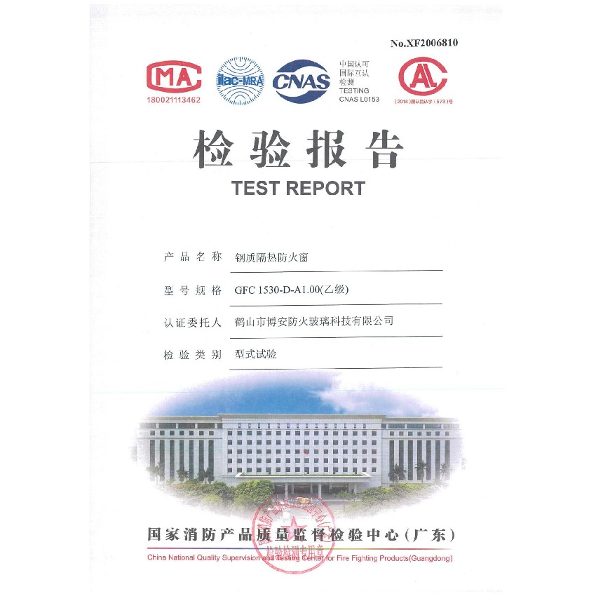 鋼質(zhì)隔熱防火窗  GFC 1530-D-A1.00（乙級(jí)）