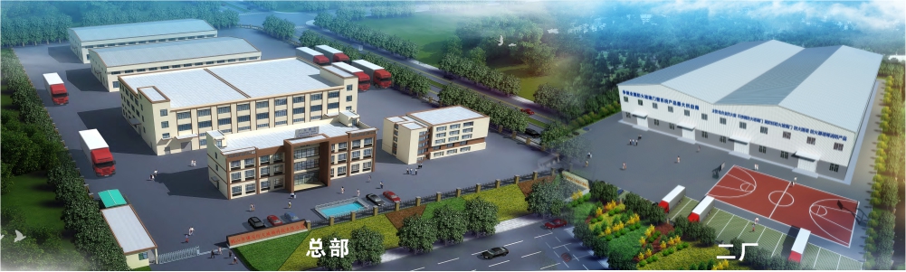 1655706873187490.jpg 公司3D圖.jpg