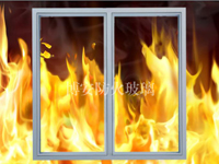 圖片關(guān)鍵詞 防火玻璃窗